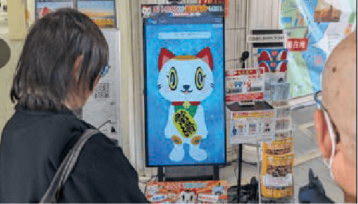 ファーストローンチ イメージ5