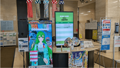 ファーストローンチ イメージ6
